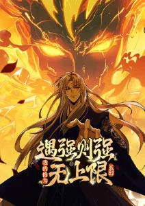 凤舞朝歌剧集海报
